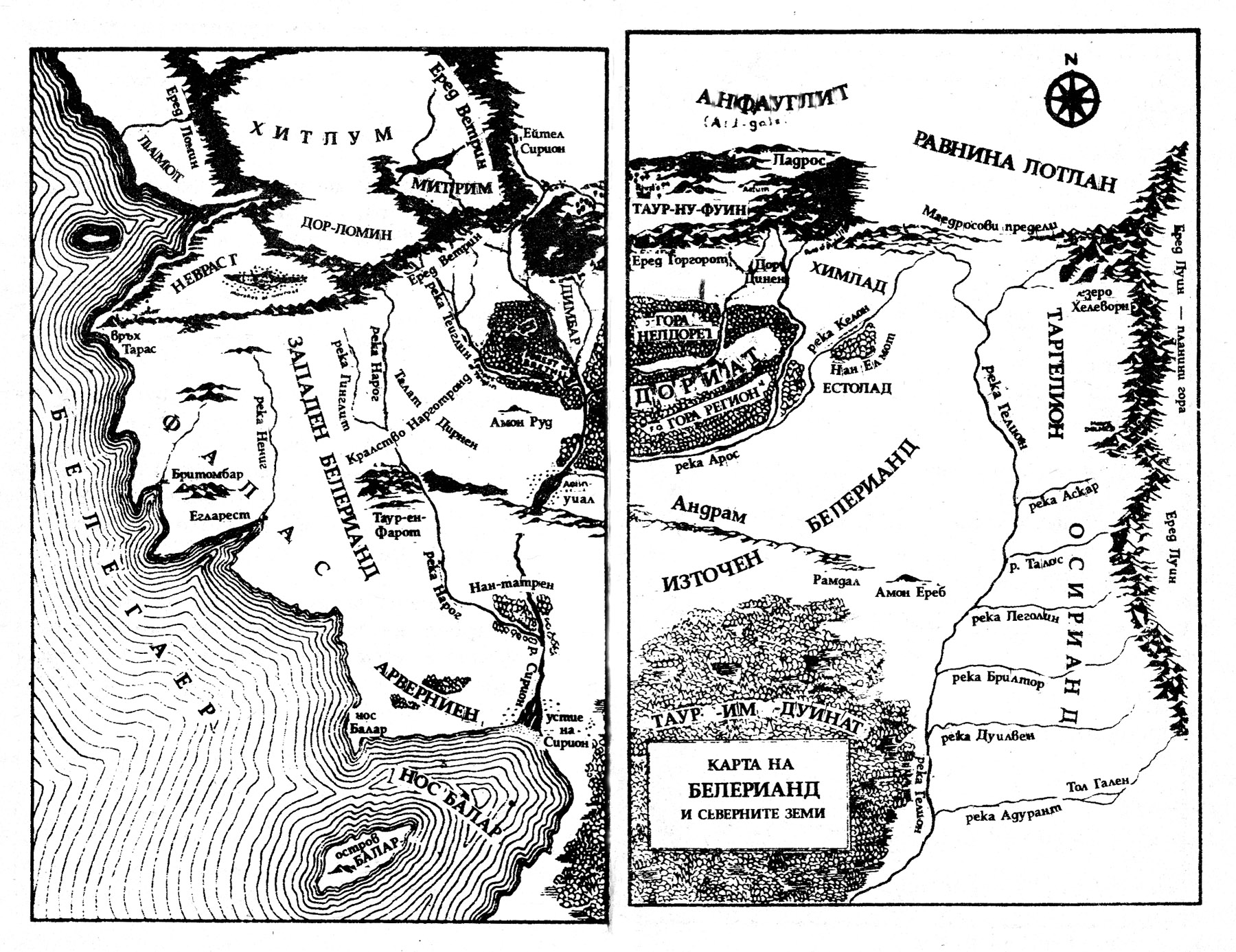 Карта на Белерианд и северните земи silmarion_carta_2.jpg