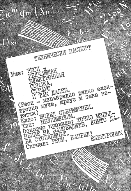 Electronic_2_20.png Electronic_2_20.png