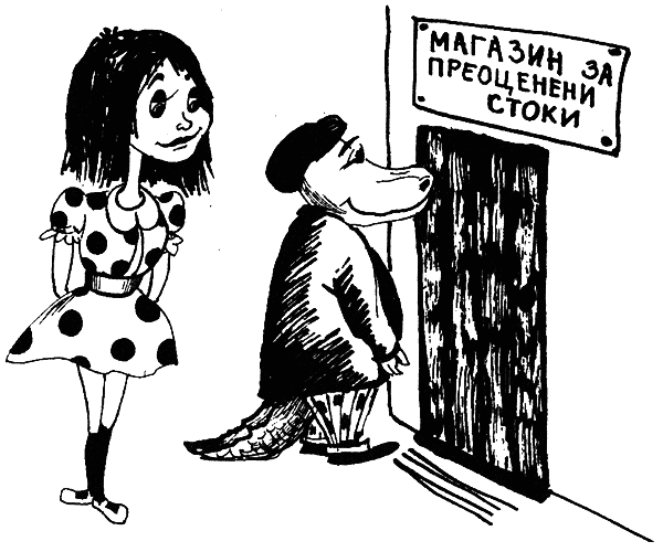 krokodilyt_gena_23_3.png krokodilyt_gena_23_3.png