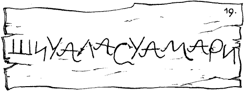 kak_bjaha_syzdadeni_bukvite_b19.png kak_bjaha_syzdadeni_bukvite_b19.png