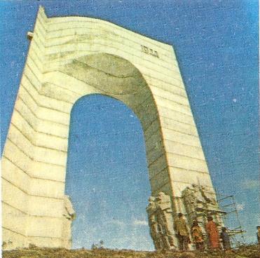 Беклемето — Арката на свободата lovech-016.jpg
