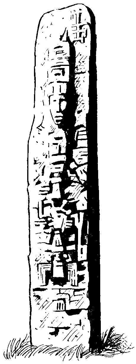 Стелите на маите били потънали в непроницаема вековна гора pogrebani-gradove-p70.png