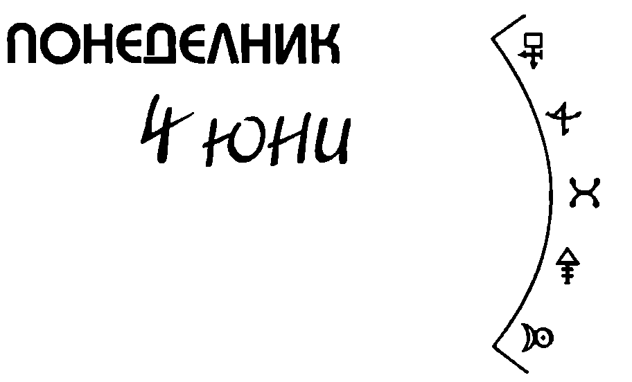 vylshebnitsatamonday.png vylshebnitsatamonday.png