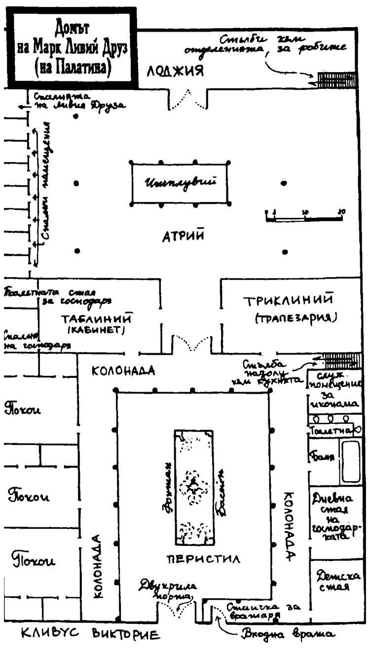 pryv_sred_rimljanite_16.png pryv_sred_rimljanite_16.png