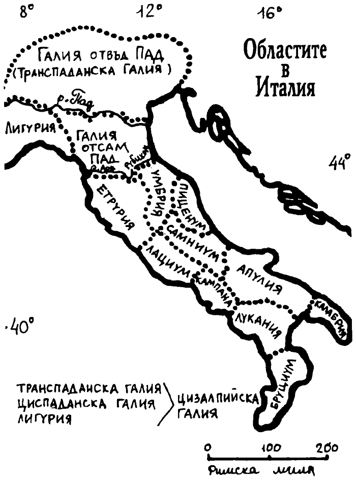 pryv_sred_rimljanite_17.png pryv_sred_rimljanite_17.png
