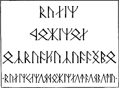 vlastelinyt_na_prystenite_izdylbani_runi.png vlastelinyt_na_prystenite_izdylbani_runi.png
