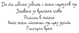 tup_koktejli.png tup_koktejli.png