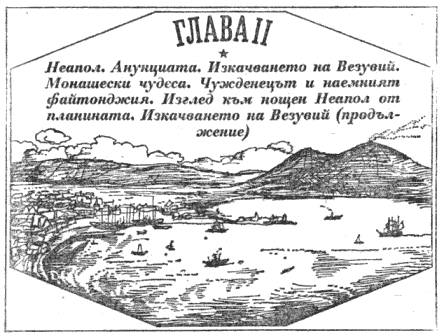 m_twain_gch_neapol.png m_twain_gch_neapol.png