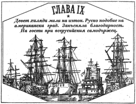 m_twain_gch_odesa.png m_twain_gch_odesa.png