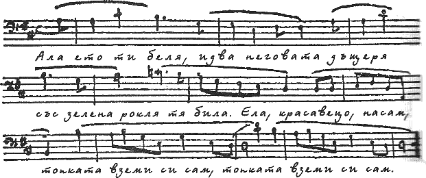 Песенна легенда — минорна част Песенна легенда — минорна част
