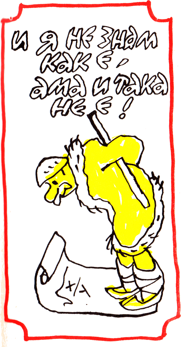 znam.png znam.png