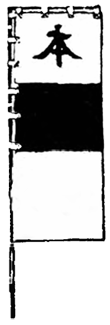 hagakure_il_23.png hagakure_il_23.png