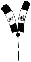 hagakure_il_30.png hagakure_il_30.png