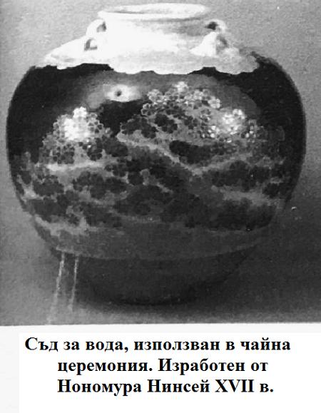 66_syd_ninsei.jpg 66_syd_ninsei.jpg