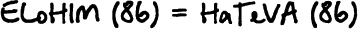 hateva.png hateva.png