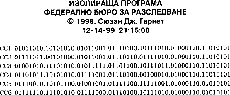 rezultatvtori.png rezultatvtori.png