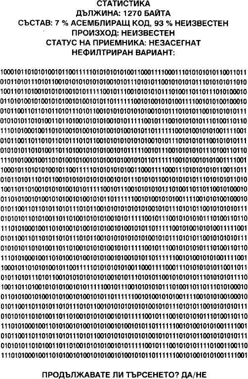 statistikachetvarta.png statistikachetvarta.png