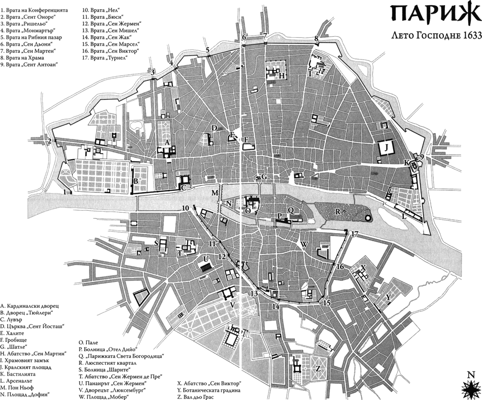 drakonyt_na_arkanite_karta_parizh.png drakonyt_na_arkanite_karta_parizh.png