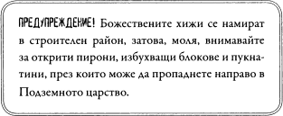 preduprejdenie.png preduprejdenie.png