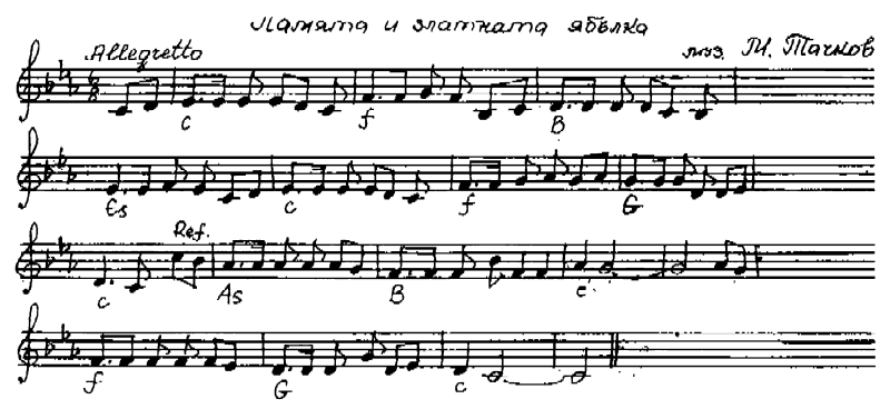 lamjata_i_zlatnata_jabylka.png lamjata_i_zlatnata_jabylka.png