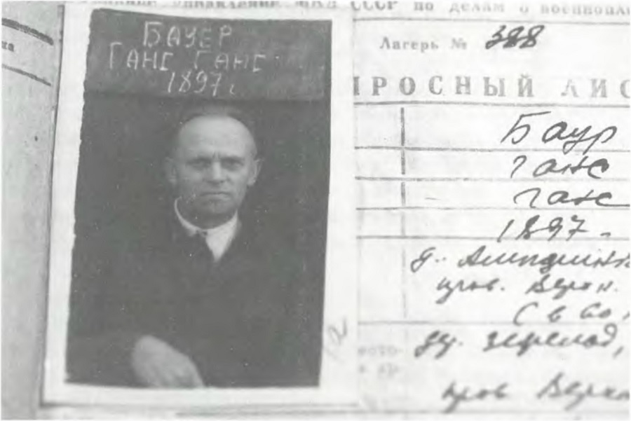 Пилотът Баур (Държавен военен архив на РФ) pilot_baur.jpg