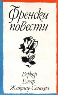 Корица
