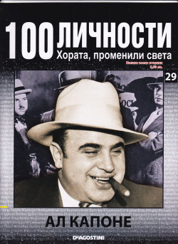 Корица