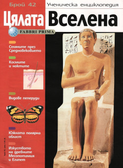 Корица