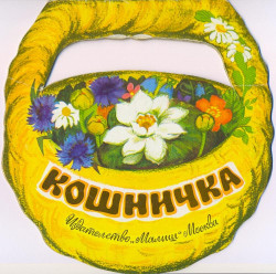 Корица