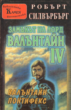 Корица