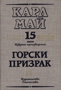 Корица