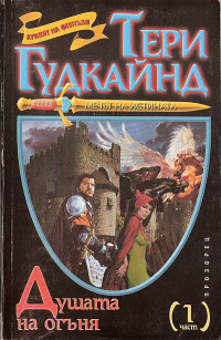 Корица