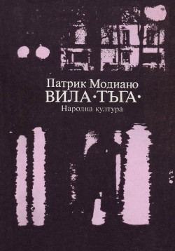 Корица