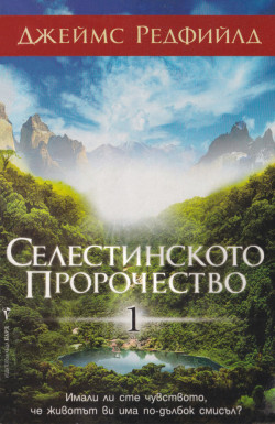 Корица