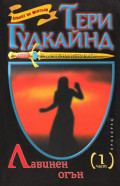 Корица