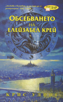 Корица