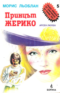 Корица