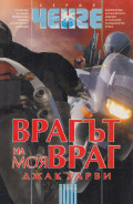 Корица