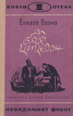 Корица