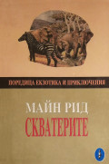 Корица