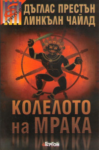 Корица