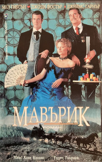 Корица