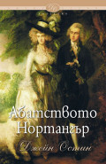 Корица