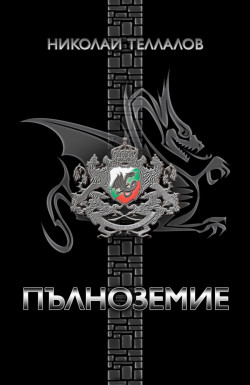 Корица
