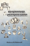 Корица