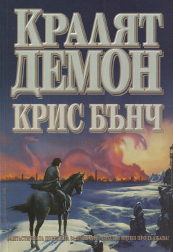 Корица