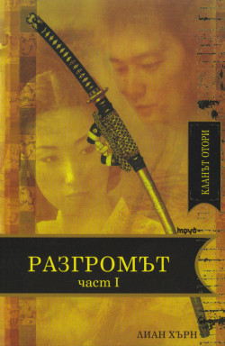 Корица