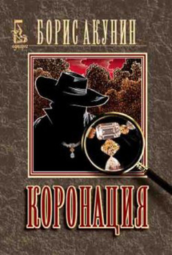Корица