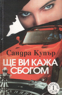 Корица