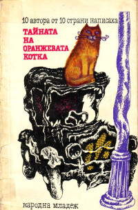Корица